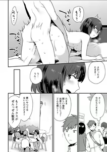 Page 30 of Action Pizazz DX 2018-06 - preview thumbnail