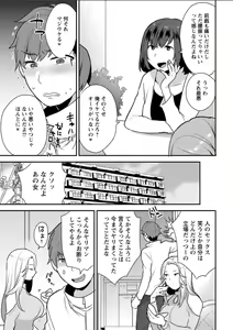 Page 31 of Action Pizazz DX 2018-06 - preview thumbnail