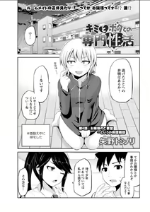Page 43 of Action Pizazz DX 2018-06 - preview thumbnail
