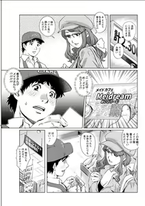 Page 81 of Action Pizazz DX 2018-06 - preview thumbnail