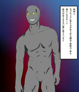 Page 2 of Kusuguri Rape Shokeinin vs Onnakaizoku - preview thumbnail