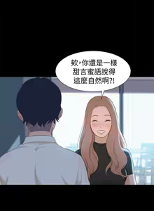 Page 59 of 不伦驾驶班 9-12 Chinese - preview thumbnail