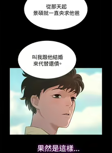 Page 74 of 不伦驾驶班 9-12 Chinese - preview thumbnail
