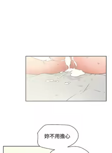 Page 61 of 朋友的妻子：有妳在的家 - preview thumbnail