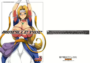 MIREILLE SIDE - hentai manga cover image