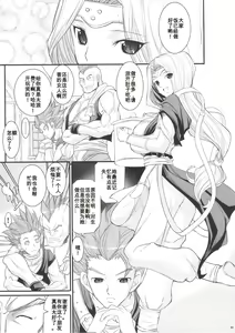 Page 4 of MIREILLE SIDE - preview thumbnail