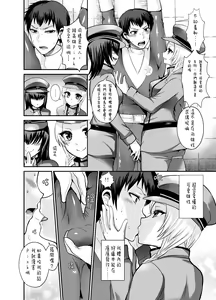 Page 5 of Thoroughbred Extra - preview thumbnail