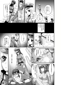 Page 10 of Thoroughbred Extra - preview thumbnail