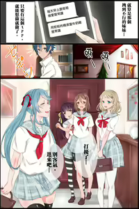 Page 16 of Joushiki Henkan Appli~ Namaiki na Imouto ni Shikou o Kakikaete Juujun Fellatio Houshi Sasete Mita | 常識轉換APP～試著將傲慢的妹妹的思想改寫之後讓她做順從口交侍奉 - preview thumbnail