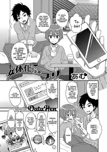 Nyotaika Appli | Feminisation App (decensored) — hentai manga cover on Fhentai