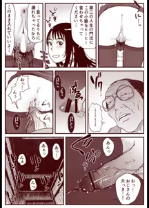 Page 11 of Soredemo Machi Wa Mawatteiru - preview thumbnail