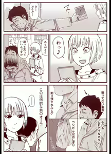 Page 4 of Soredemo Machi Wa Mawatteiru - preview thumbnail