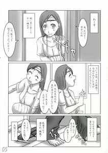 Page 4 of H-Sen 9 - Erotical Miyasato Bros. - preview thumbnail