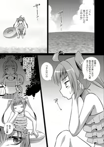 Page 150 of Otokonoko HELL'S GATE #01 - preview thumbnail