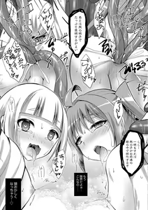 Page 164 of Otokonoko HELL'S GATE #01 - preview thumbnail