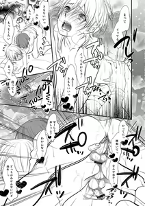 Page 56 of Otokonoko HELL'S GATE #01 - preview thumbnail