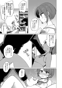 Page 94 of Otokonoko HELL'S GATE #01 - preview thumbnail