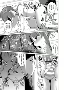 Page 96 of Otokonoko HELL'S GATE #01 - preview thumbnail