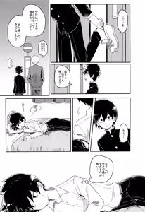 Page 20 of Id - preview thumbnail