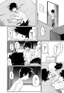 Page 25 of Id - preview thumbnail