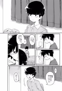 Page 27 of Id - preview thumbnail
