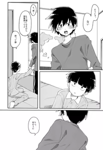 Page 29 of Id - preview thumbnail
