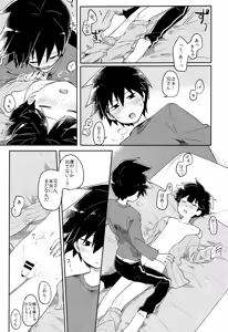 Page 44 of Id - preview thumbnail
