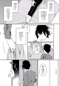 Page 48 of Id - preview thumbnail