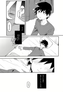 Page 59 of Id - preview thumbnail