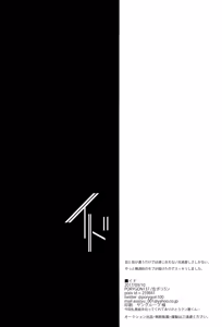 Page 61 of Id - preview thumbnail