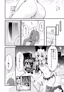Page 16 of Ecchi na Akuma no Chuchu-san - preview thumbnail