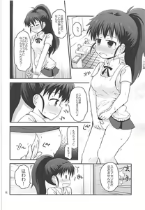 Page 3 of Popnie - preview thumbnail