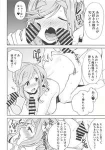 Page 17 of Uri Camp - preview thumbnail