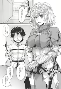 Page 4 of Oshikake Jeanne Icha Love - preview thumbnail