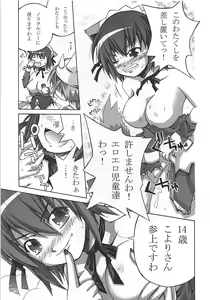 Page 26 of Isshoku Sokuhatsu! Komugi-tan - preview thumbnail