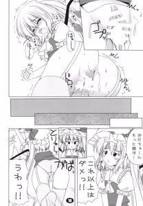 Page 16 of Lolikko-chan to Asobou!! - preview thumbnail
