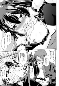 Page 112 of Shoujo Kumikyoku 7 - preview thumbnail