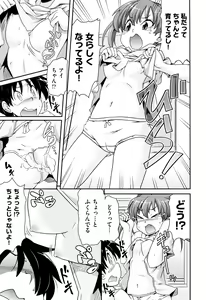 Page 238 of Shoujo Kumikyoku 7 - preview thumbnail