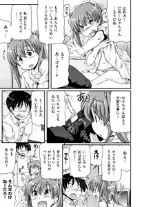 Page 240 of Shoujo Kumikyoku 7 - preview thumbnail
