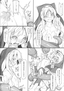 Page 5 of Eris Luck Overflow - preview thumbnail