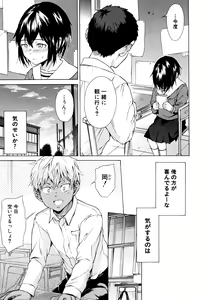 Page 12 of Juuzoku! Juurin!! SEX!!! - Subordinate! Trampled!! SEX!!! - preview thumbnail