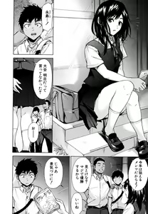 Page 123 of Juuzoku! Juurin!! SEX!!! - Subordinate! Trampled!! SEX!!! - preview thumbnail