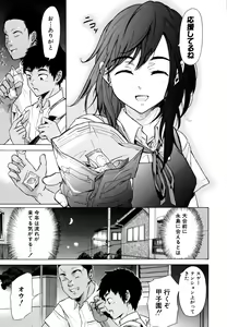 Page 124 of Juuzoku! Juurin!! SEX!!! - Subordinate! Trampled!! SEX!!! - preview thumbnail