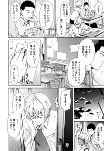 Page 13 of Juuzoku! Juurin!! SEX!!! - Subordinate! Trampled!! SEX!!! - preview thumbnail