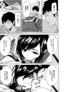 Page 142 of Juuzoku! Juurin!! SEX!!! - Subordinate! Trampled!! SEX!!! - preview thumbnail