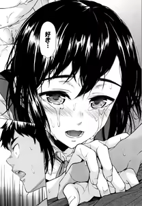 Page 170 of Juuzoku! Juurin!! SEX!!! - Subordinate! Trampled!! SEX!!! - preview thumbnail