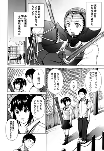 Page 177 of Juuzoku! Juurin!! SEX!!! - Subordinate! Trampled!! SEX!!! - preview thumbnail