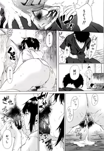 Page 206 of Juuzoku! Juurin!! SEX!!! - Subordinate! Trampled!! SEX!!! - preview thumbnail