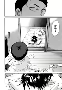 Page 23 of Juuzoku! Juurin!! SEX!!! - Subordinate! Trampled!! SEX!!! - preview thumbnail