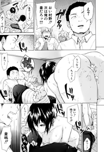 Page 26 of Juuzoku! Juurin!! SEX!!! - Subordinate! Trampled!! SEX!!! - preview thumbnail